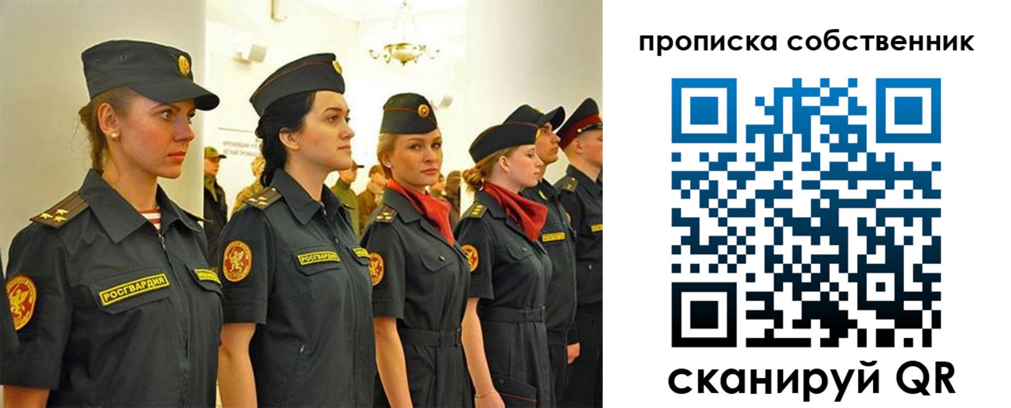 купить прописку в Артёмовском