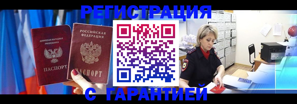 регистрация для школы в Артёмовском